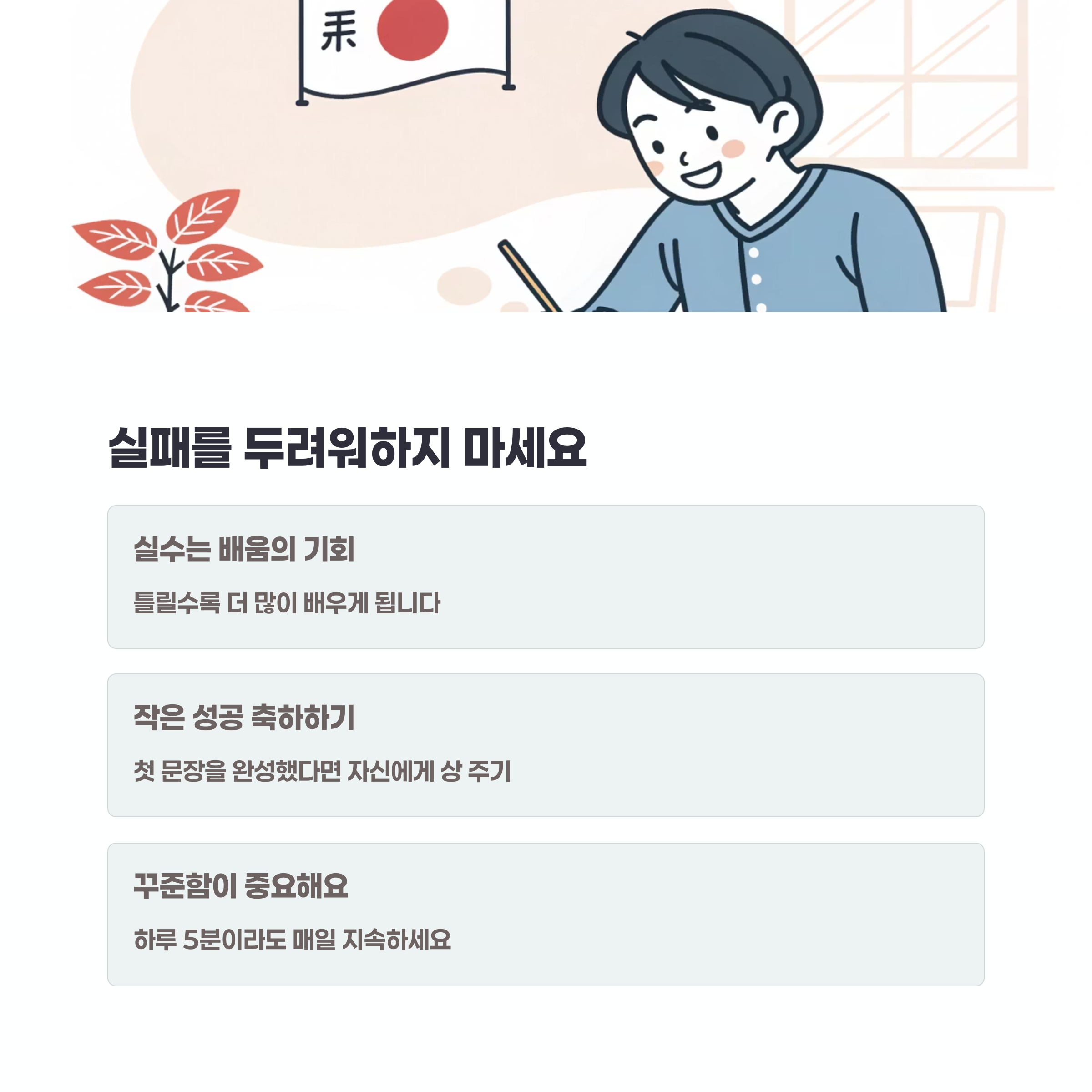 스마트폰 화면에 언어 교환 어플리케이션 인터페이스가 보이는 모습