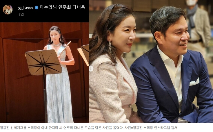 &lsquo;마누라님 연주회 다녀옴?&rsquo;...그만이 할 수 있는 코믹 멘트