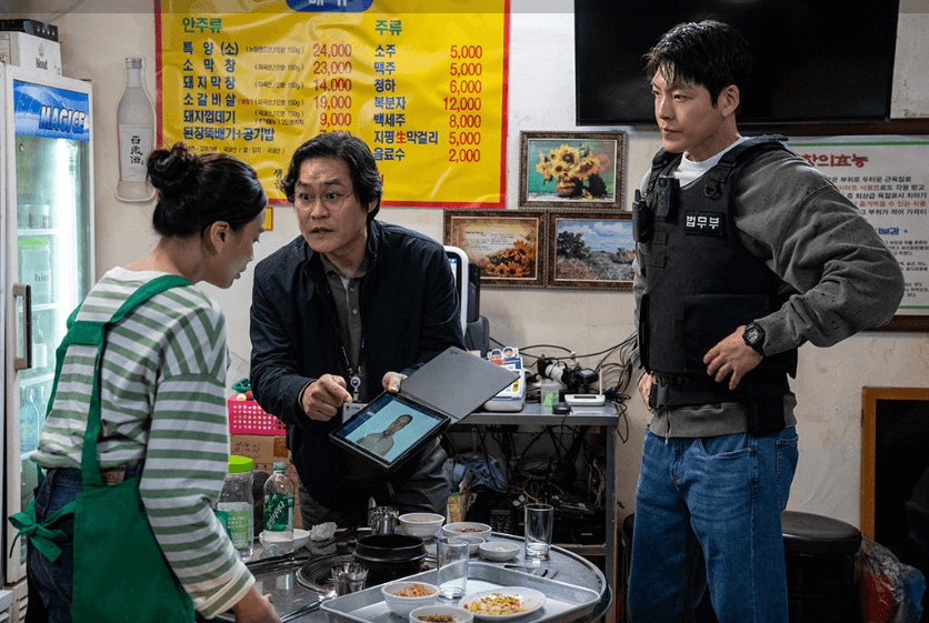 무도실무관 추적하는 장면들