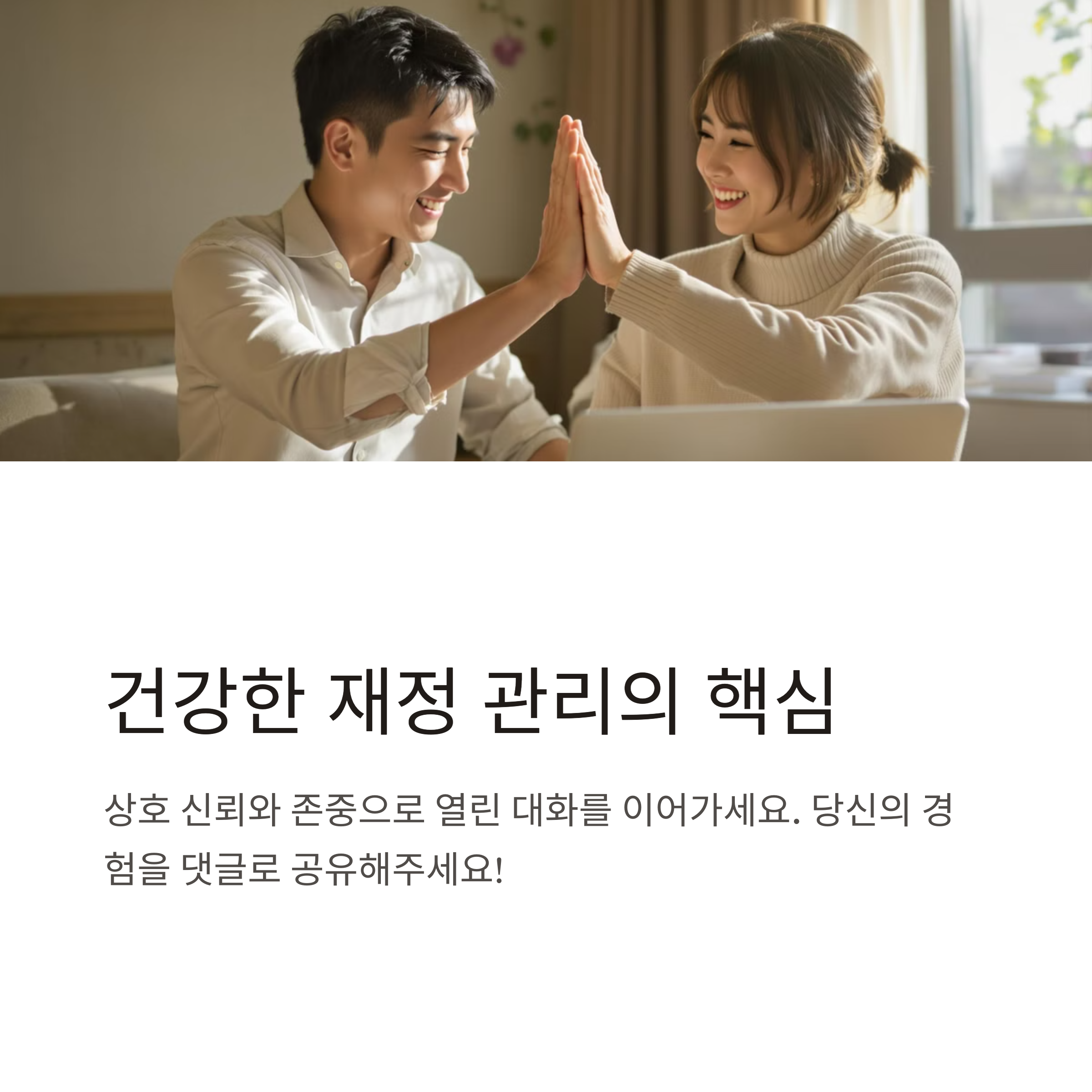 ๋ ๋๋ฌธ์ ๋ถ๋ถ์ธ์? ํ์ค์ ์ธ ํด๊ฒฐ์ฑ