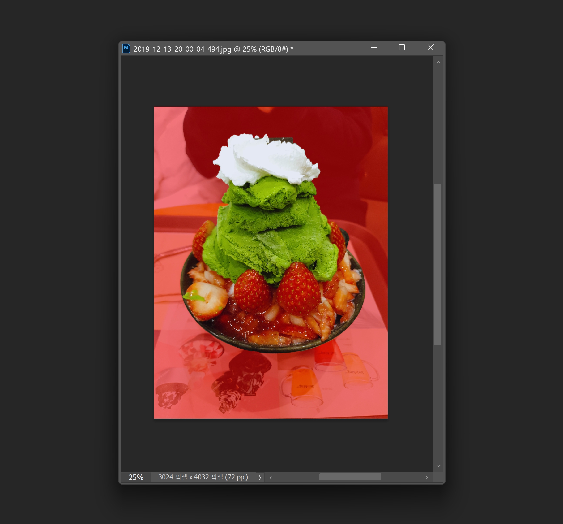 선택 이외의 영역은 붉은색으로 표기