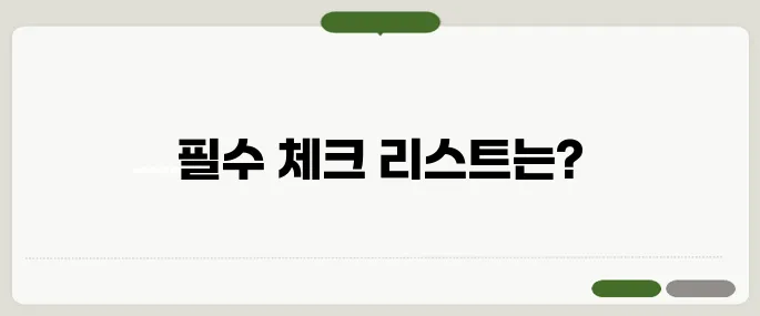 자동차 취등록세 계산기 구매 전 필수 확인