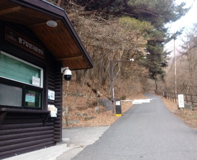 치악산 탐방예약 방법 총정리 (향로봉 예약·국립공원 예약 바로가기)