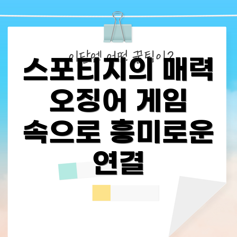 기아 더 뉴 스포티지