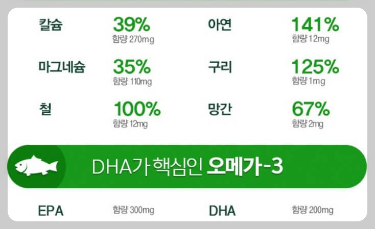 세노비스 우먼 미네랄