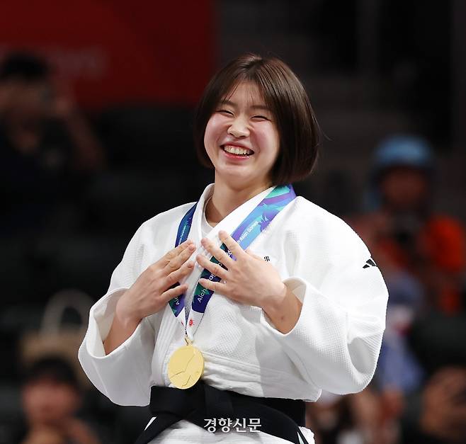 허미미 금메달