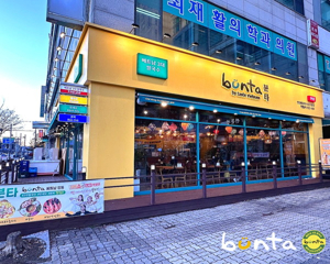 쌀국수 프랜차이즈