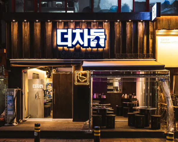 가격파괴 Why 4900원 닭곰탕 국내산 5900원 돼지김치찌개
