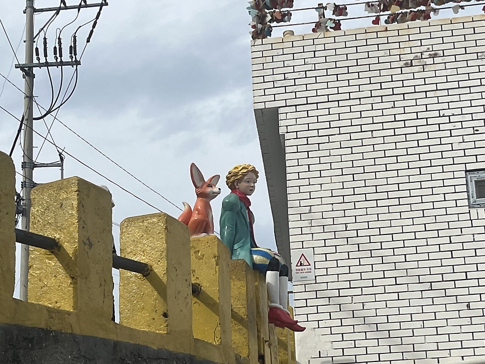 감천마을 부산핫플