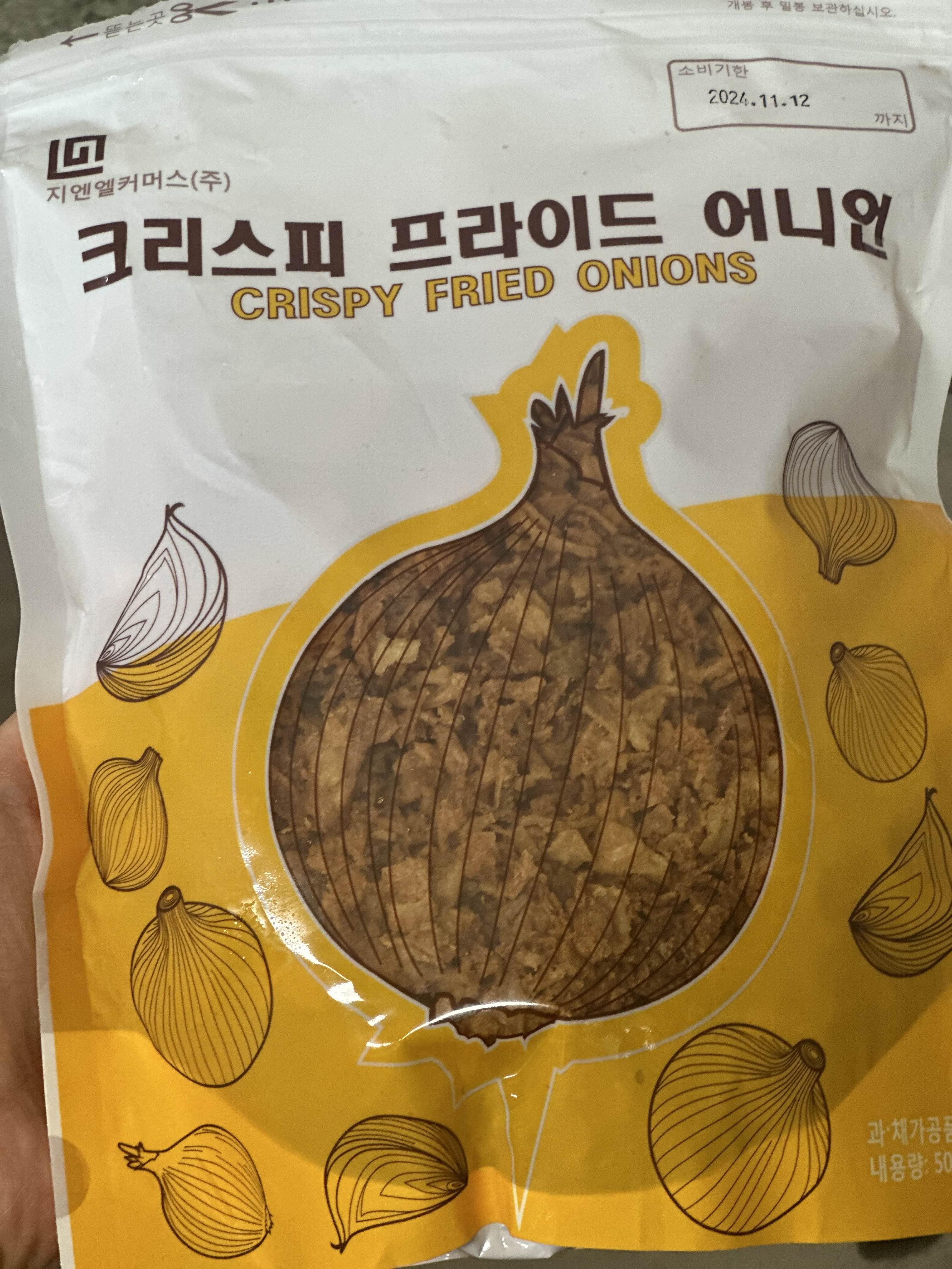 참치포케 재료