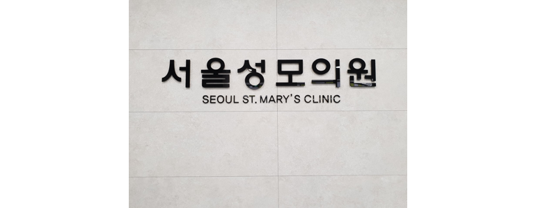 산청군 이비인후과