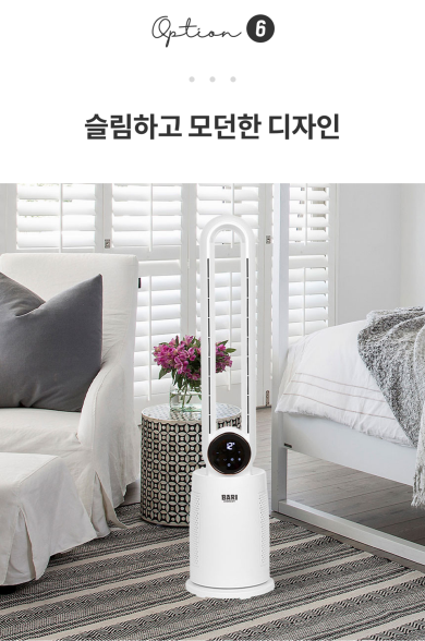 날개 없는 선풍기 추천