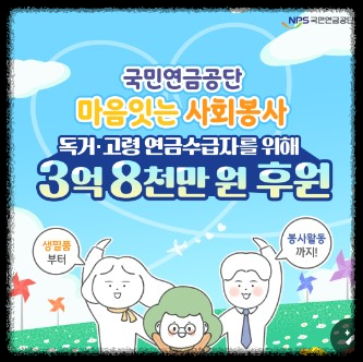 마음잇는 사회봉사