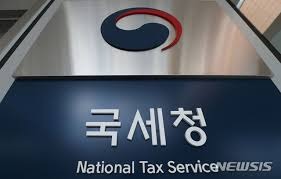 국세청 환급금 원클릭 신청방법