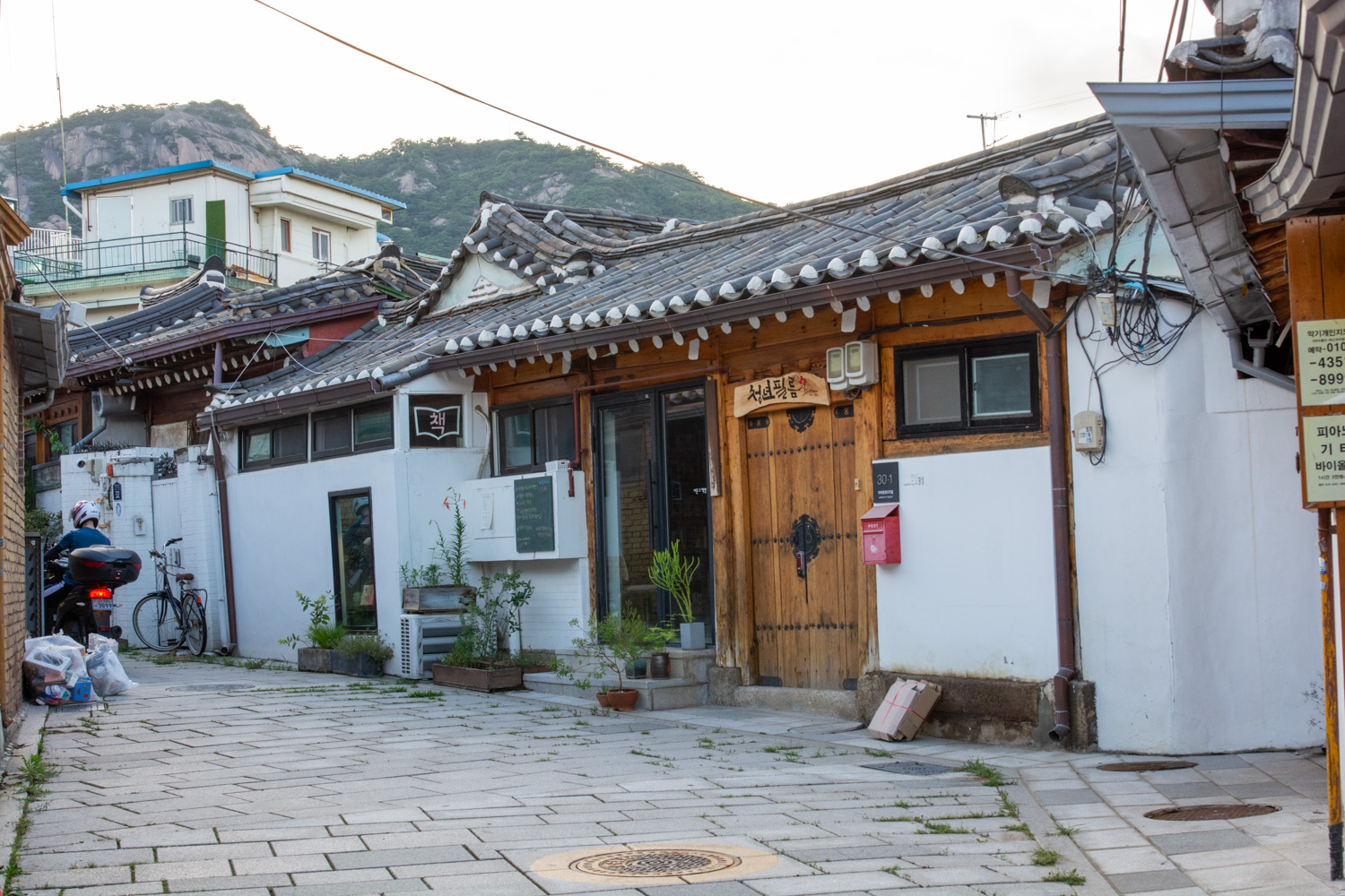 서촌 골목 맛집 여행
