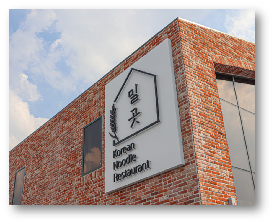 양주 나리공원5