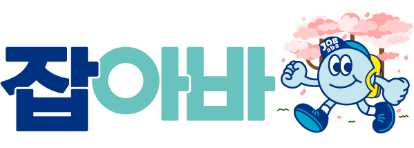 잡아바