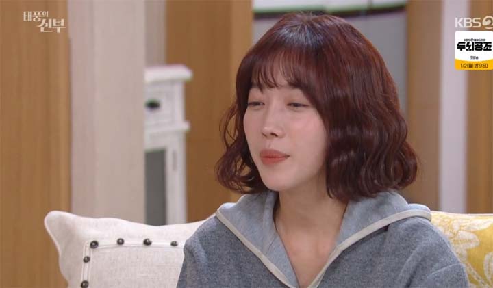 태풍의 신부 54회