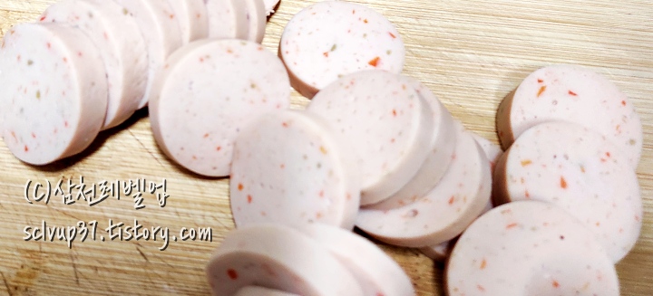 롯데햄 야채맛 소시지 썰은 모습