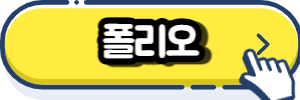 폴리오(Poliomyelitis - Polio)