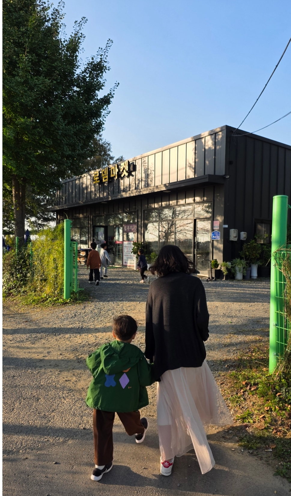 진위천 유원지 (버블쇼와 레일바이크)