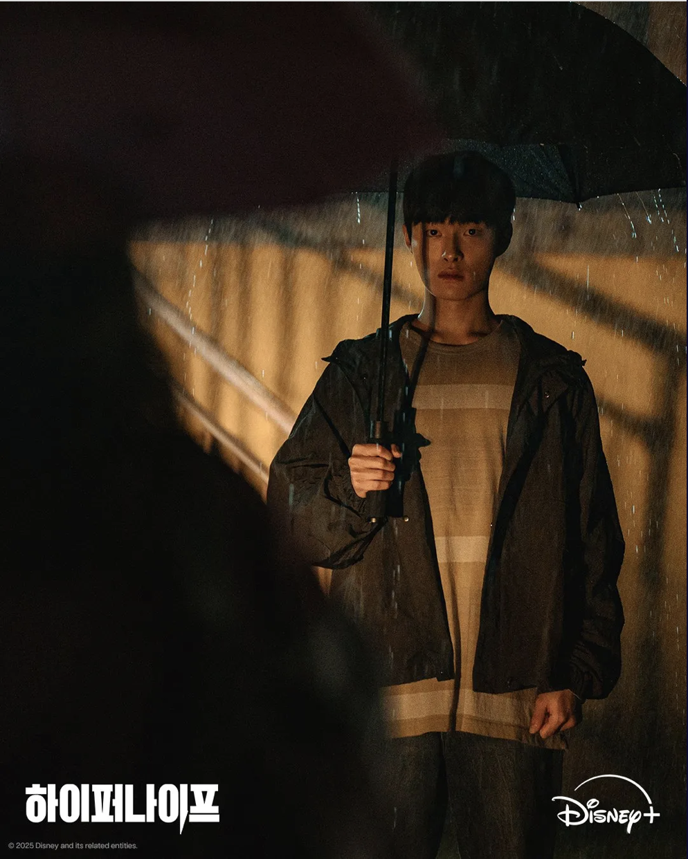 하이퍼나이프 출연진