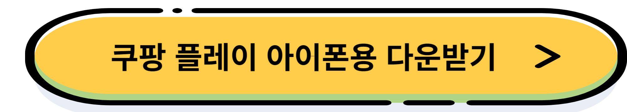 한국VS 싱가포르 월드컵 축구 예선 실시간 중계(축구중계)