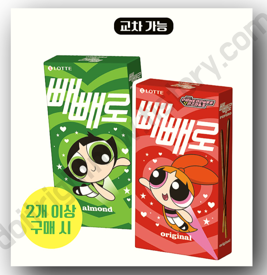 50% 페이백