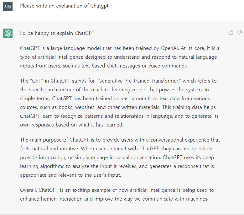 chatGPT-์ค๋ช
ํ๋ ๊ธ-ํ