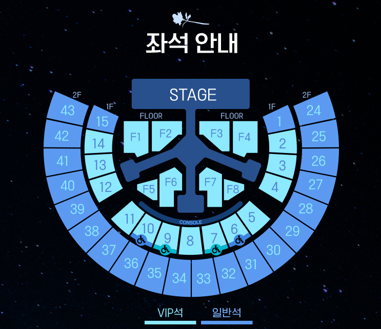 제로베이스원