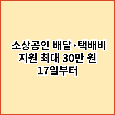 썸네일