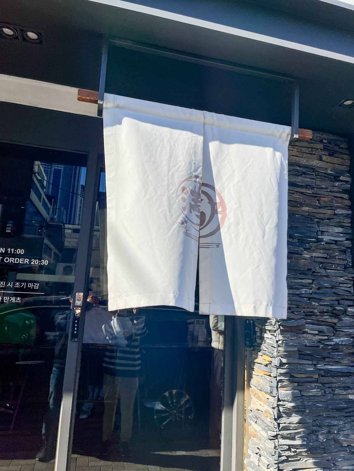 부산 해운대 해리단길 나가하마만게츠 입구.