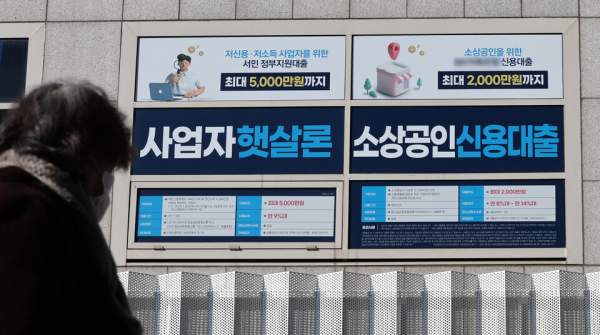 2025 배드뱅크·소상공인 대출탕감 신청조건, 절차