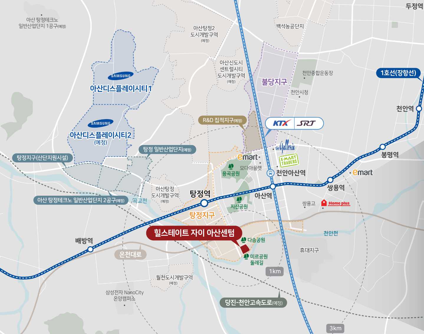 힐스테이트 자이 아산센텀