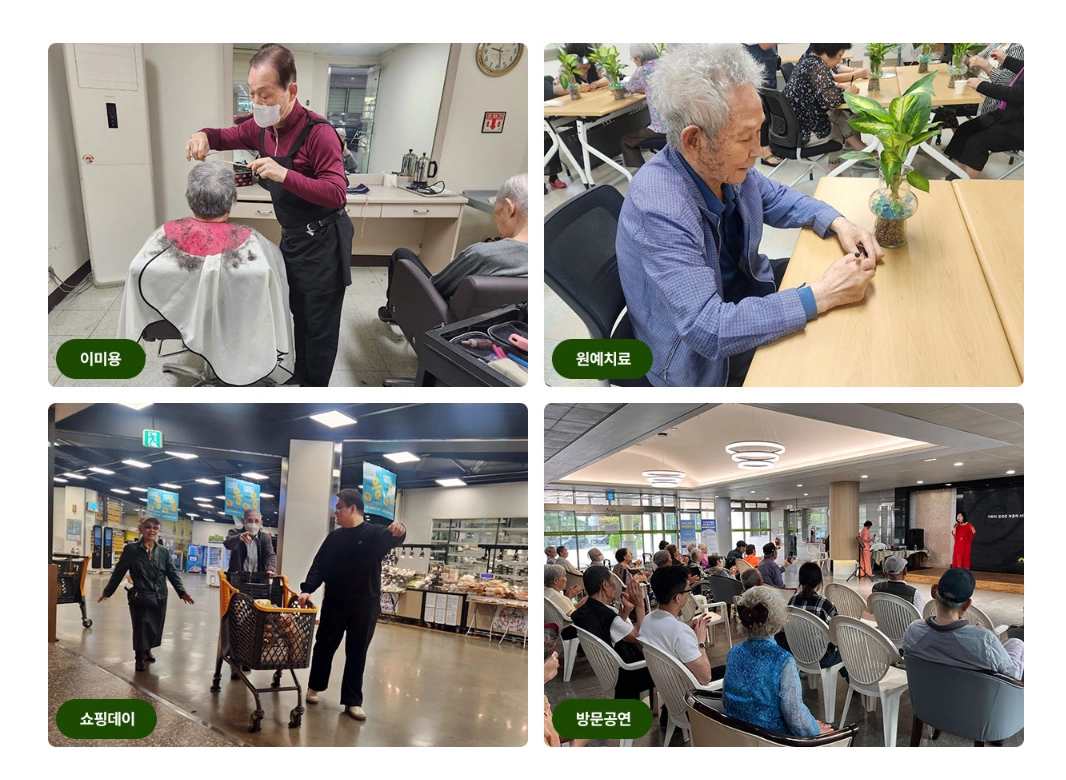 보훈대상자 양로지원 신청자격,입소절차,입소대상 3분 확인