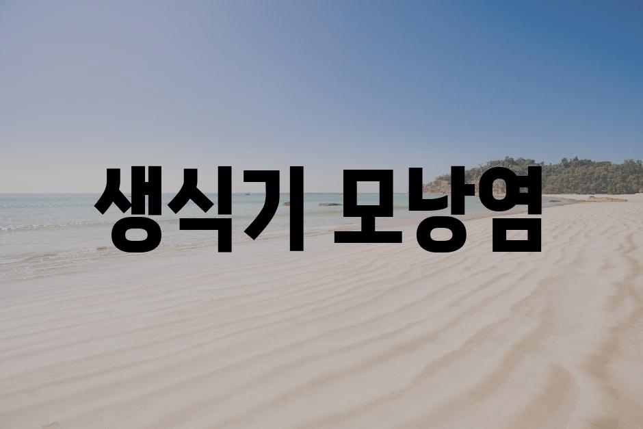 샘플 (76)