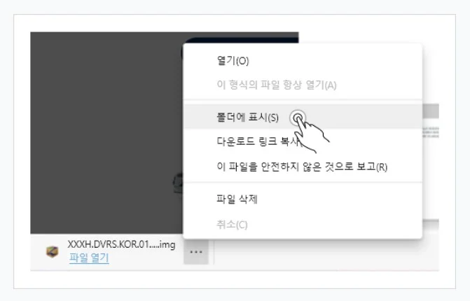 빌트인캠-업데이트-방법