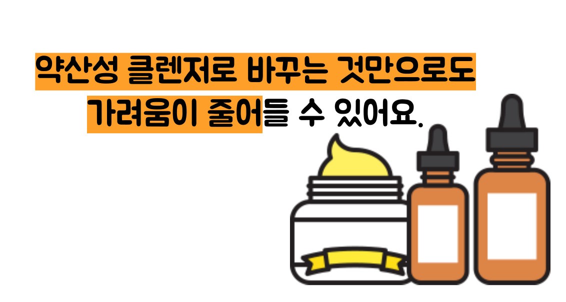 얼굴이 가려운 이유