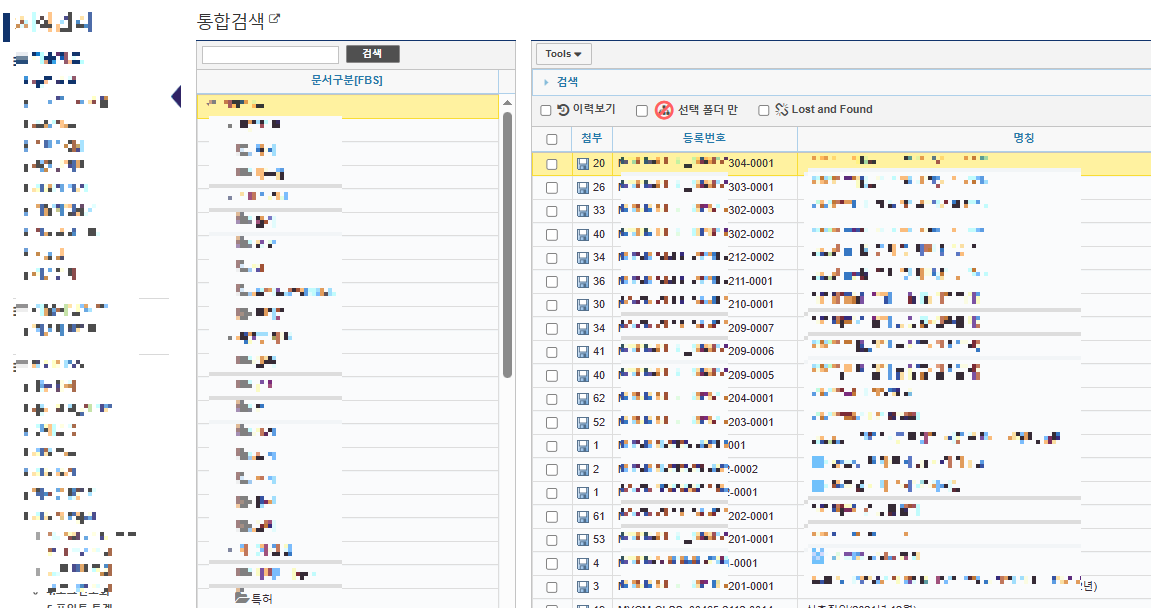 PMIS 사례관련 사진