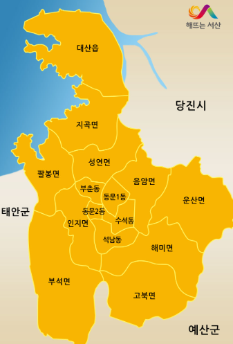서산시 부동산시장