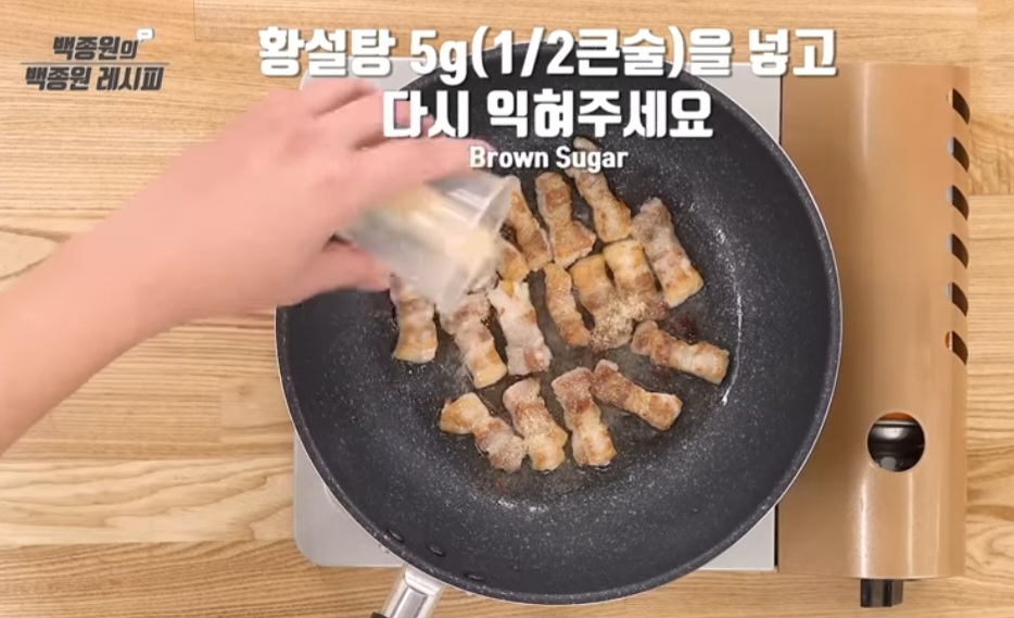 백종원 두부김치 레시피 (볶음김치)