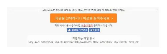 동영상 파일변환
