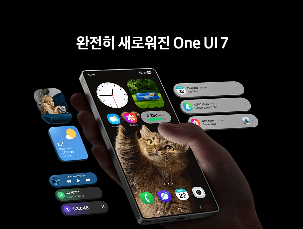 갤럭시 s25