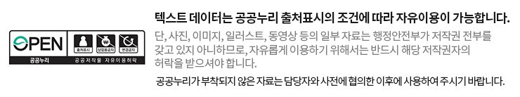 광복절 기념행사 사전예약