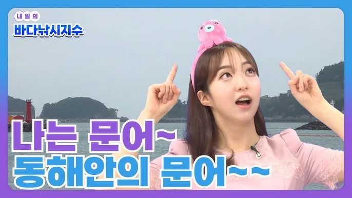 8월 동해 바다 낚시 어종 소개_3