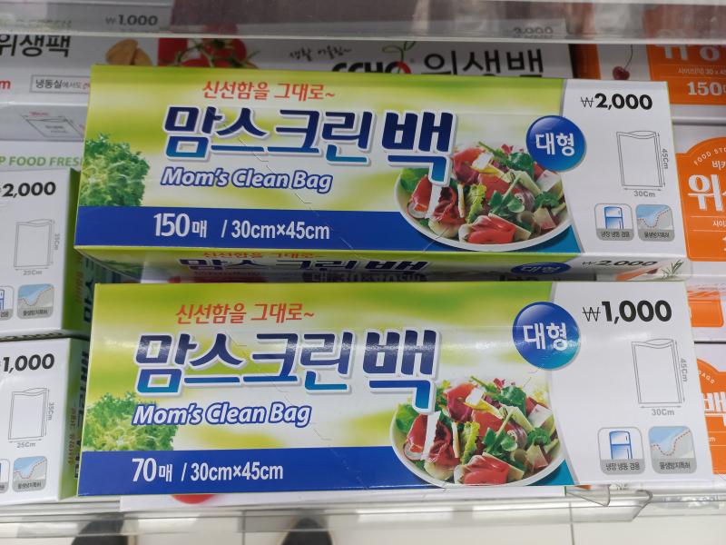 다이소 맘스크린 백 대형