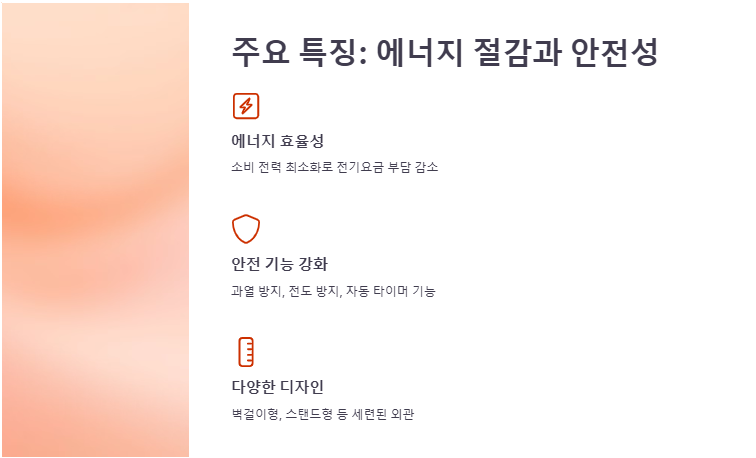 신일전자 온풍기: 관리 꿀 팁 🛠️🔥