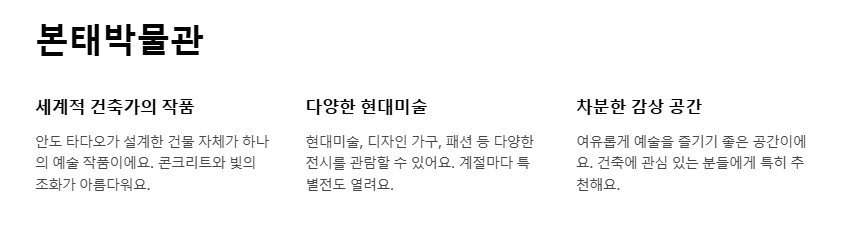 제주 실내 관광지 추천 비 오는 날에도 걱정 없는 여행지 모음
