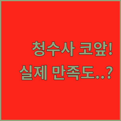 청수사 인근 교토 숙소 추천과 실제 ..