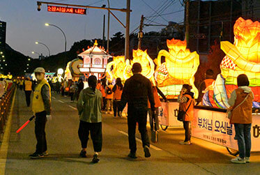 부산연등회 2026